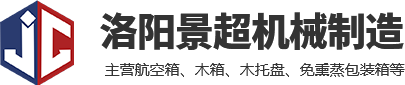 華通
